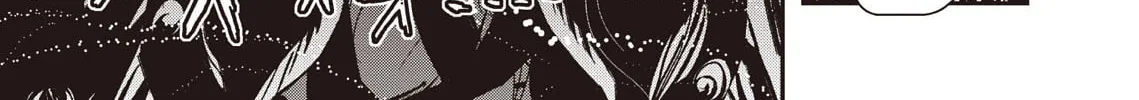 Read Vampire Hunter D chapter 35 image 45 on Lezhin