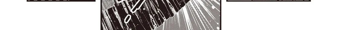 Read Vampire Hunter D chapter 35 image 69 on Lezhin
