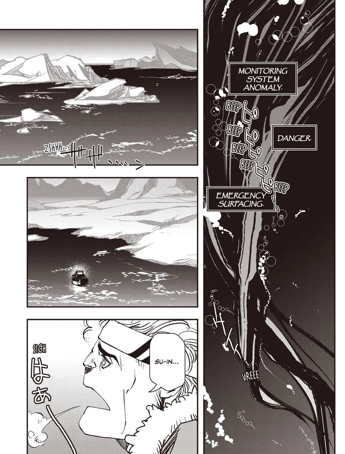 Read Vampire Hunter D chapter 36 image 14 on Lezhin