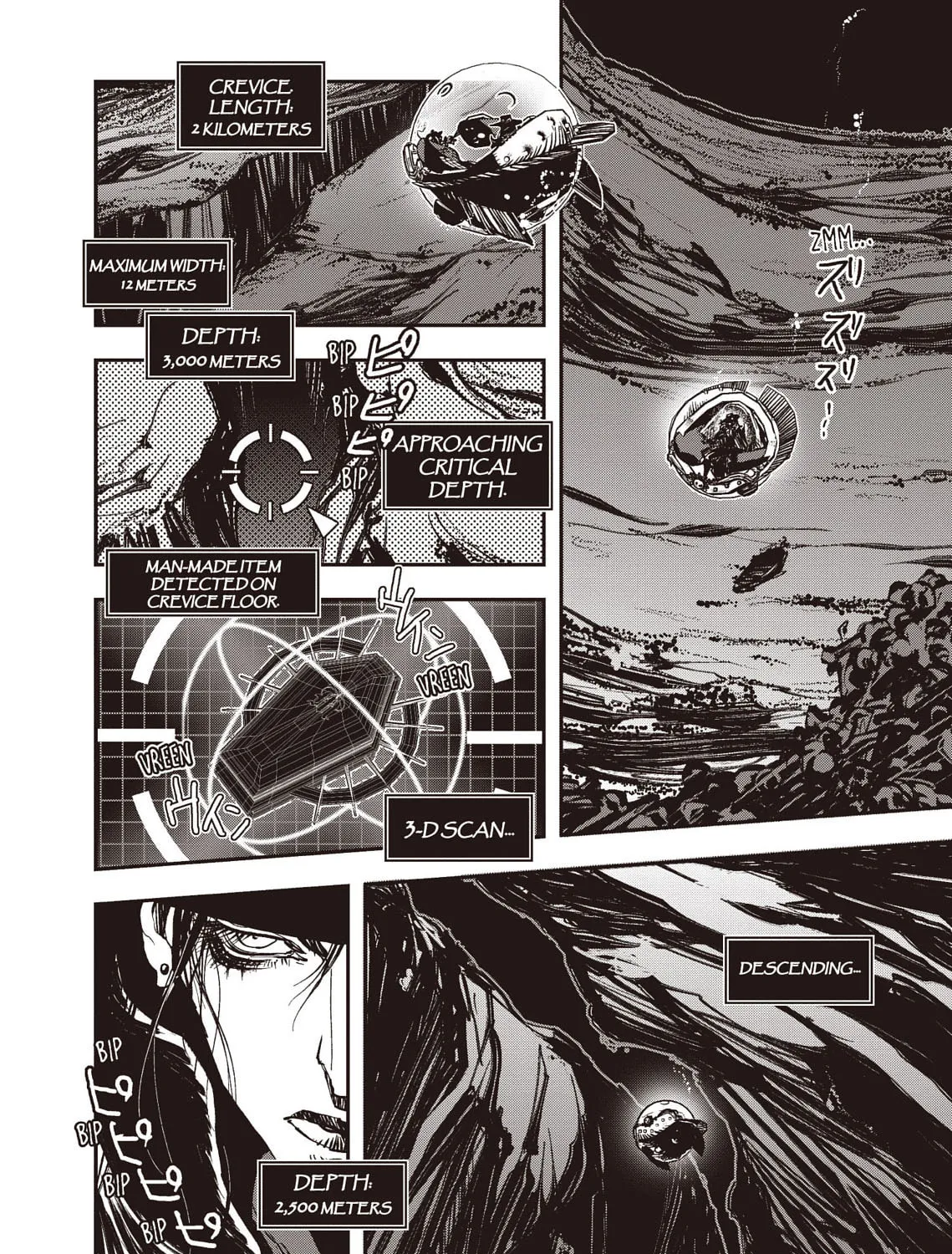 Read Vampire Hunter D chapter 36 image 8 on Lezhin