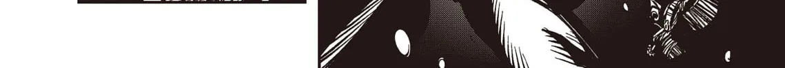 Read Vampire Hunter D chapter 37 image 21 on Lezhin