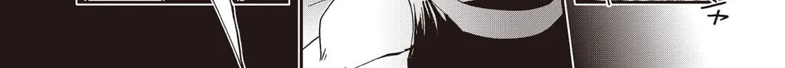 Read Vampire Hunter D chapter 38 image 1 on Lezhin
