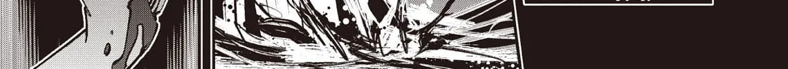 Read Vampire Hunter D chapter 38 image 3 on Lezhin