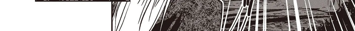 Read Vampire Hunter D chapter 38 image 69 on Lezhin