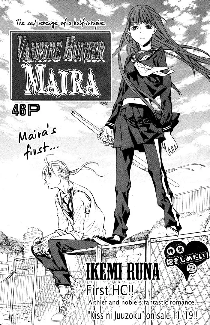 Read Vampire Hunter Maira chapter 3 image 1 on Lezhin