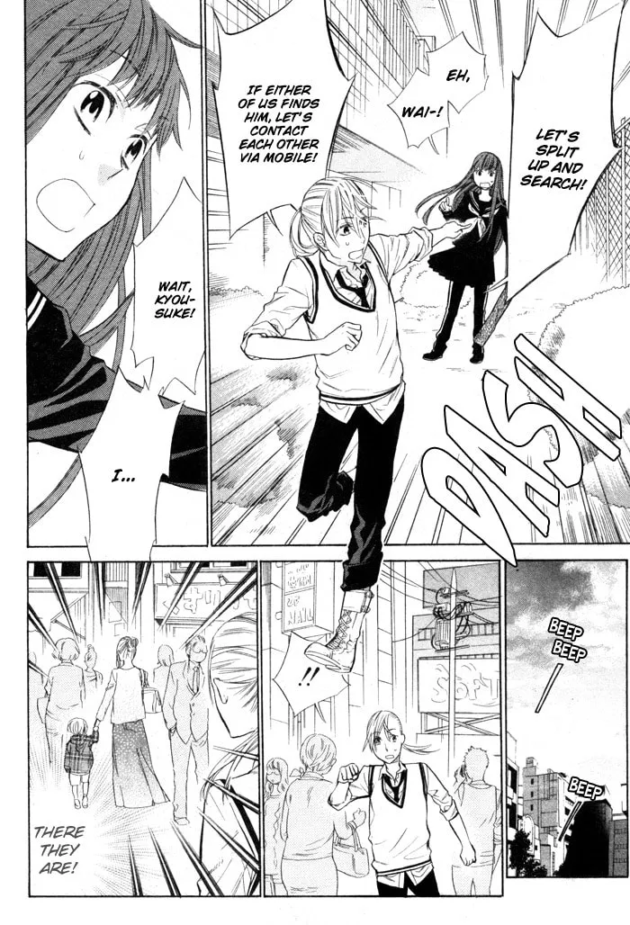 Read Vampire Hunter Maira chapter 3 image 21 on Lezhin