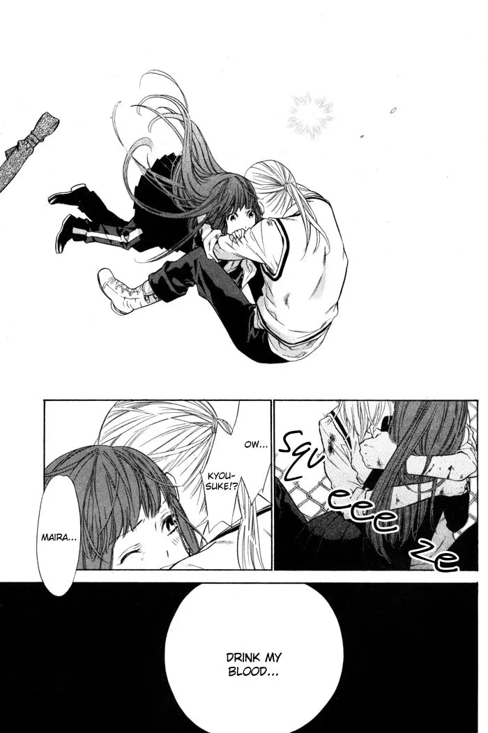 Read Vampire Hunter Maira chapter 3 image 28 on Lezhin