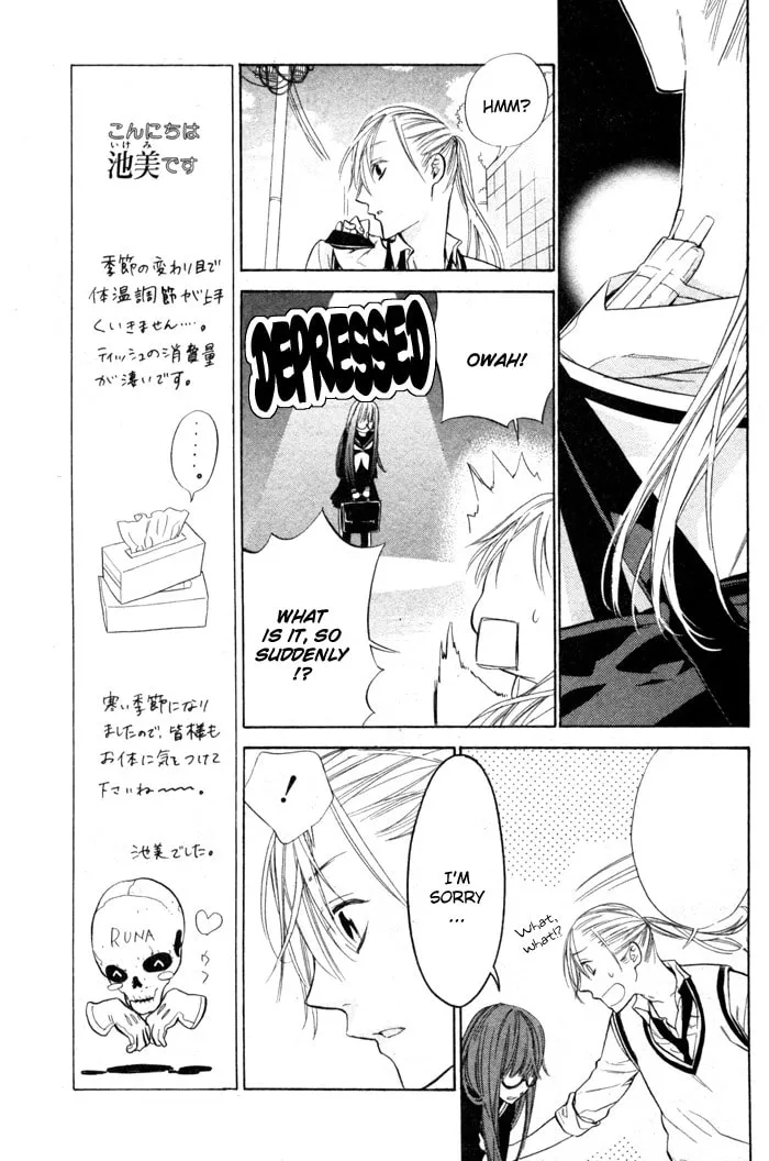 Read Vampire Hunter Maira chapter 3 image 42 on Lezhin