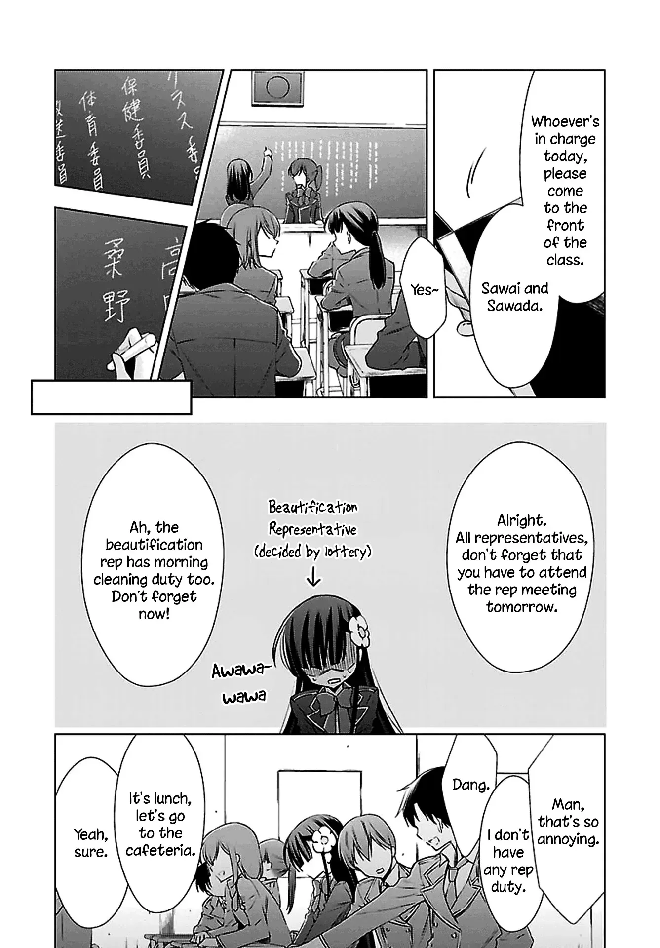 Read Vampire & Junior chapter 1 image 12 on Lezhin