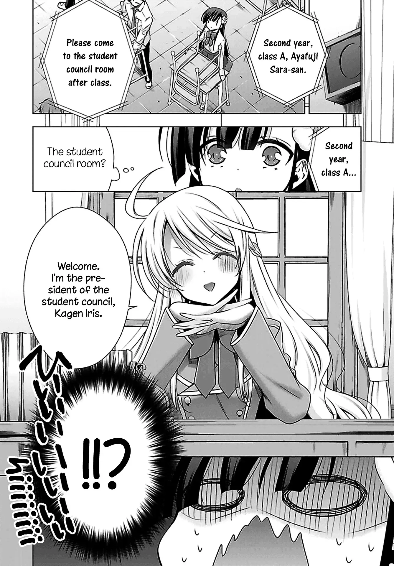 Read Vampire & Junior chapter 1 image 30 on Lezhin