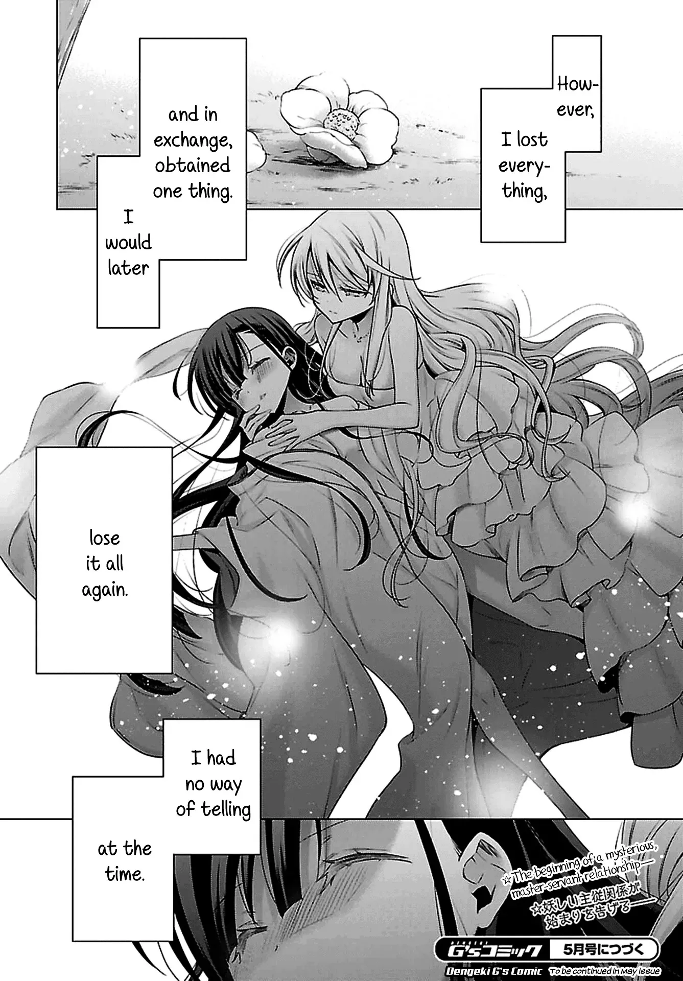 Read Vampire & Junior chapter 1 image 48 on Lezhin