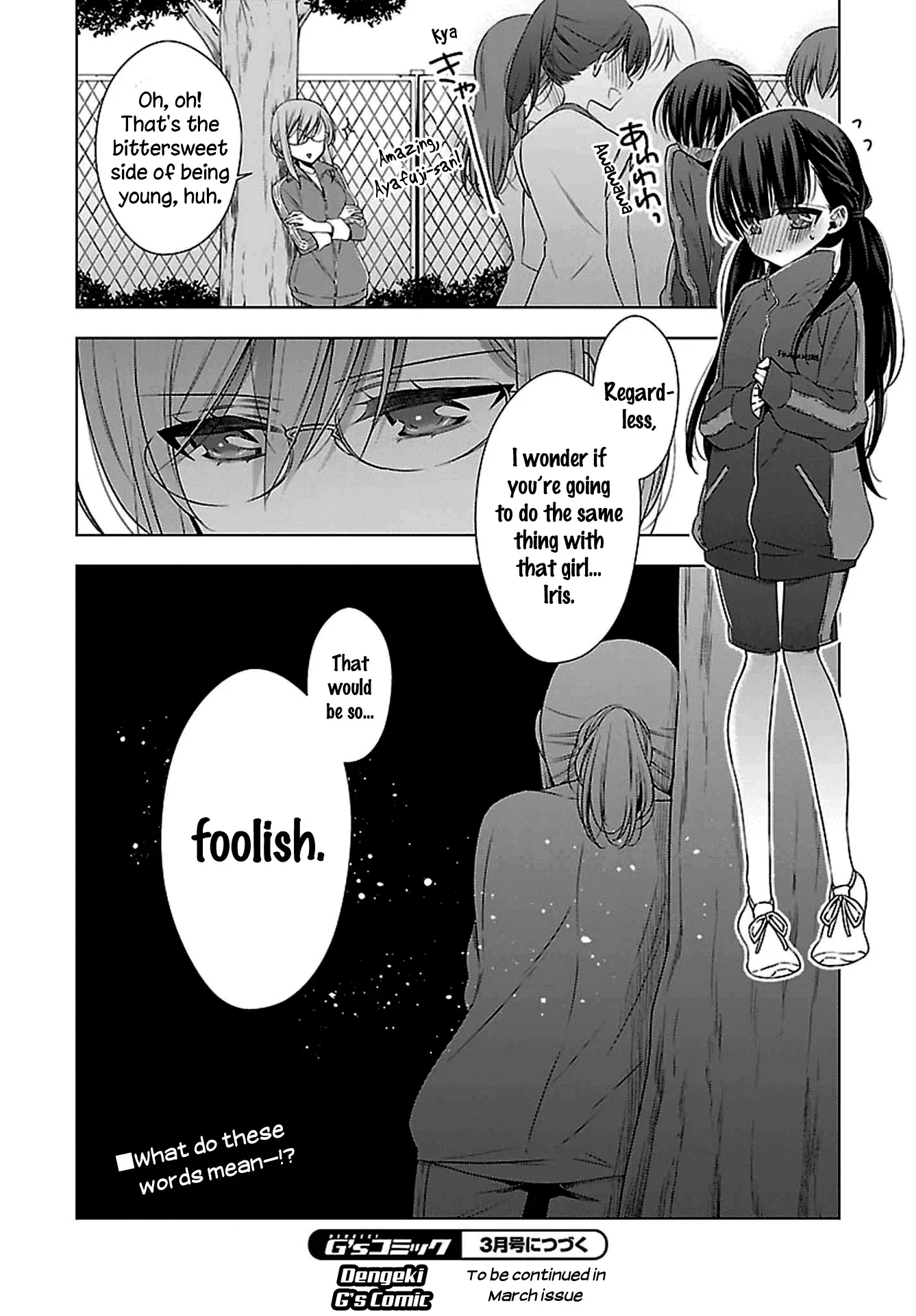Read Vampire & Junior chapter 10 image 21 on Lezhin