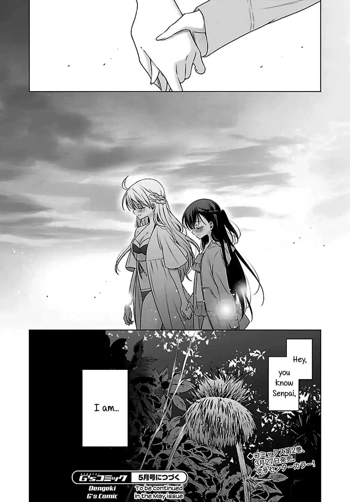 Read Vampire & Junior chapter 11.5 image 7 on Lezhin