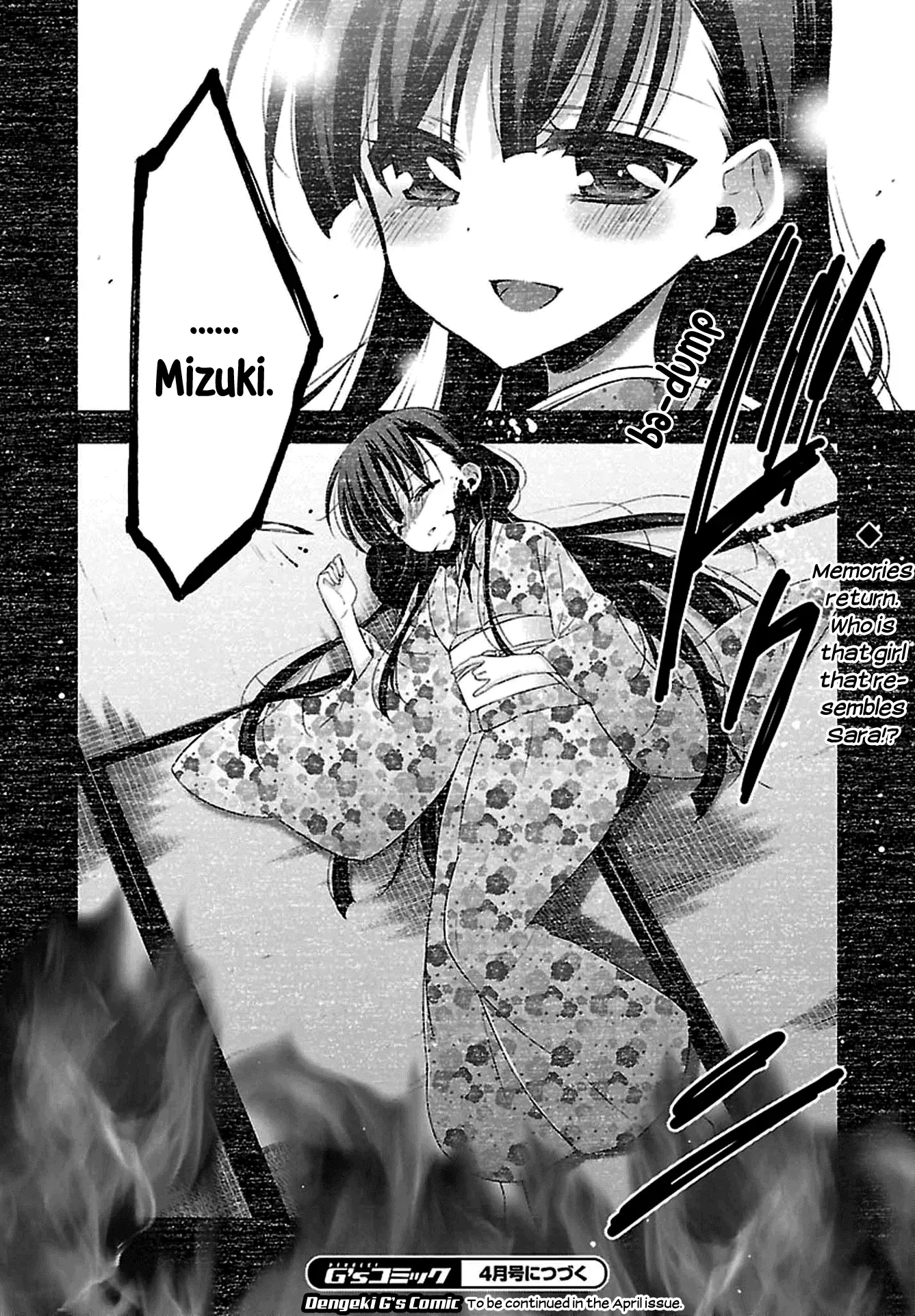Read Vampire & Junior chapter 11 image 32 on Lezhin