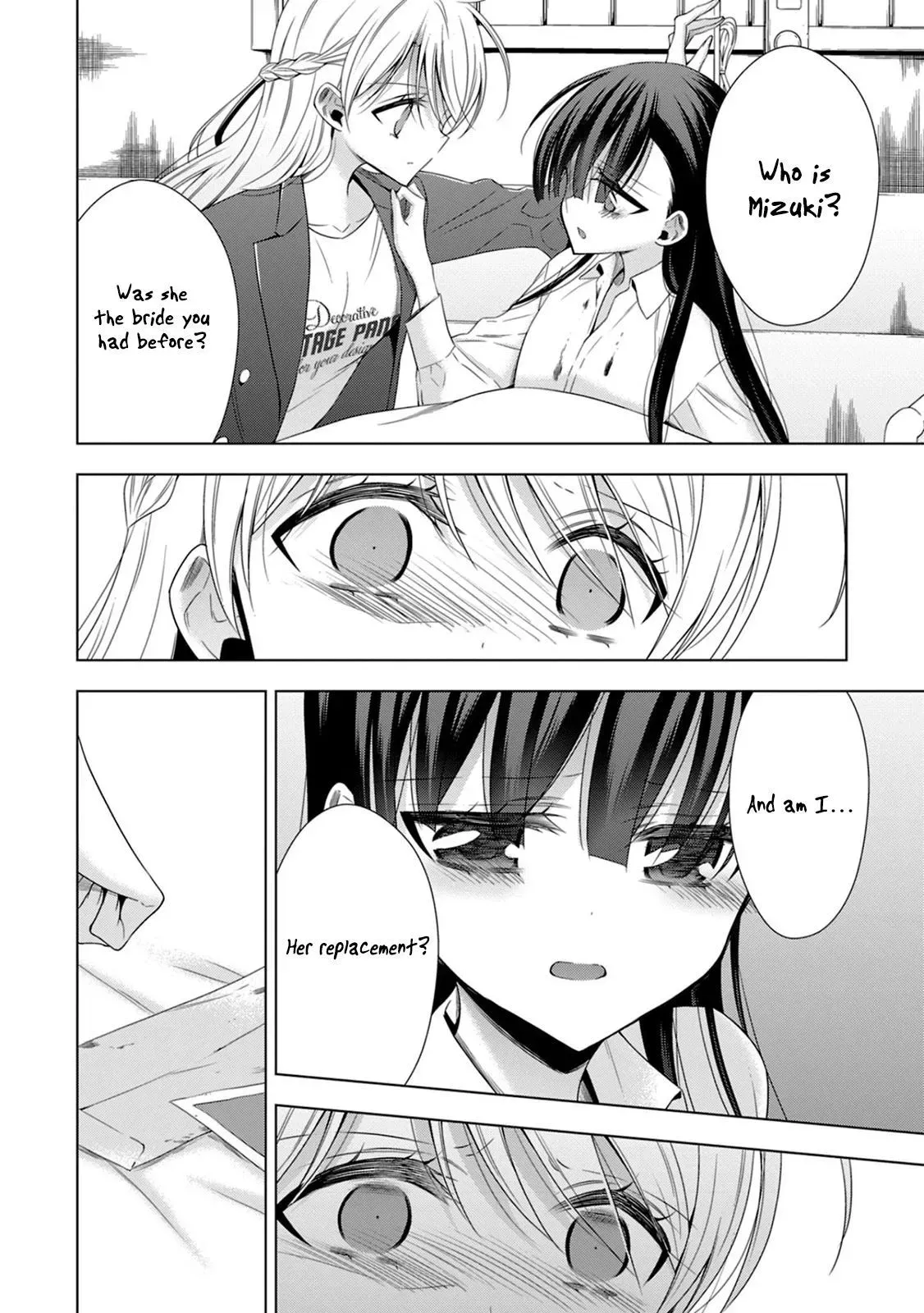 Read Vampire & Junior chapter 13 image 12 on Lezhin