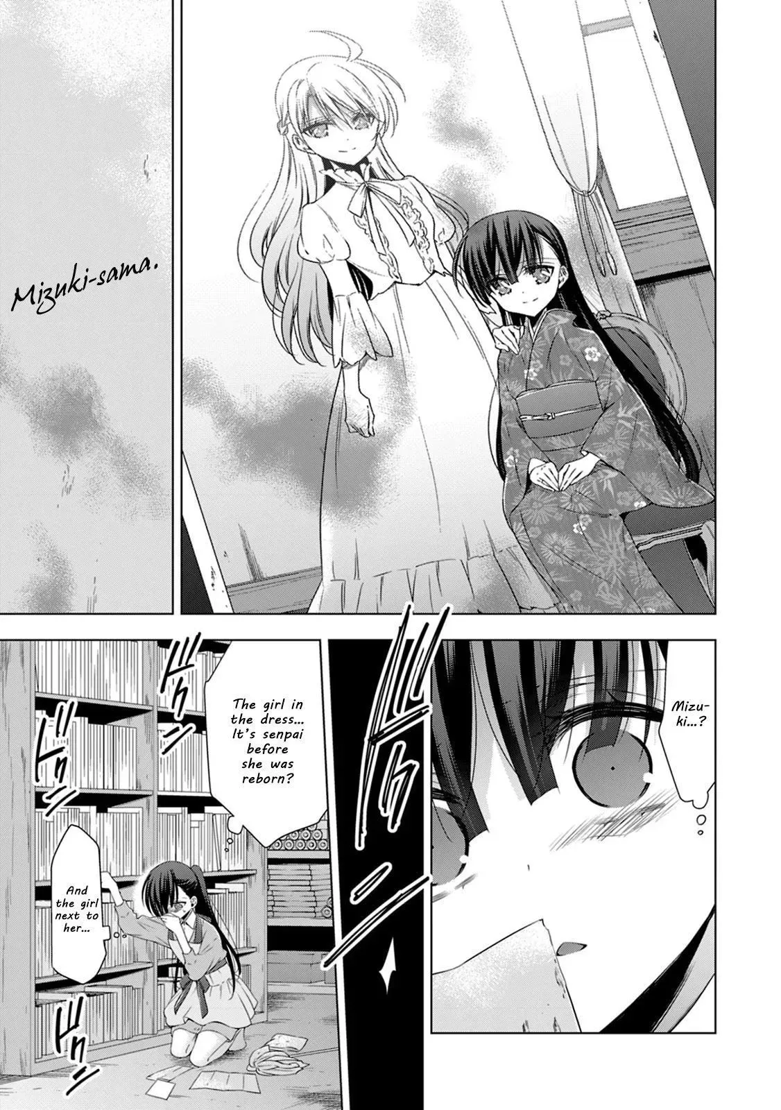 Read Vampire & Junior chapter 13 image 7 on Lezhin