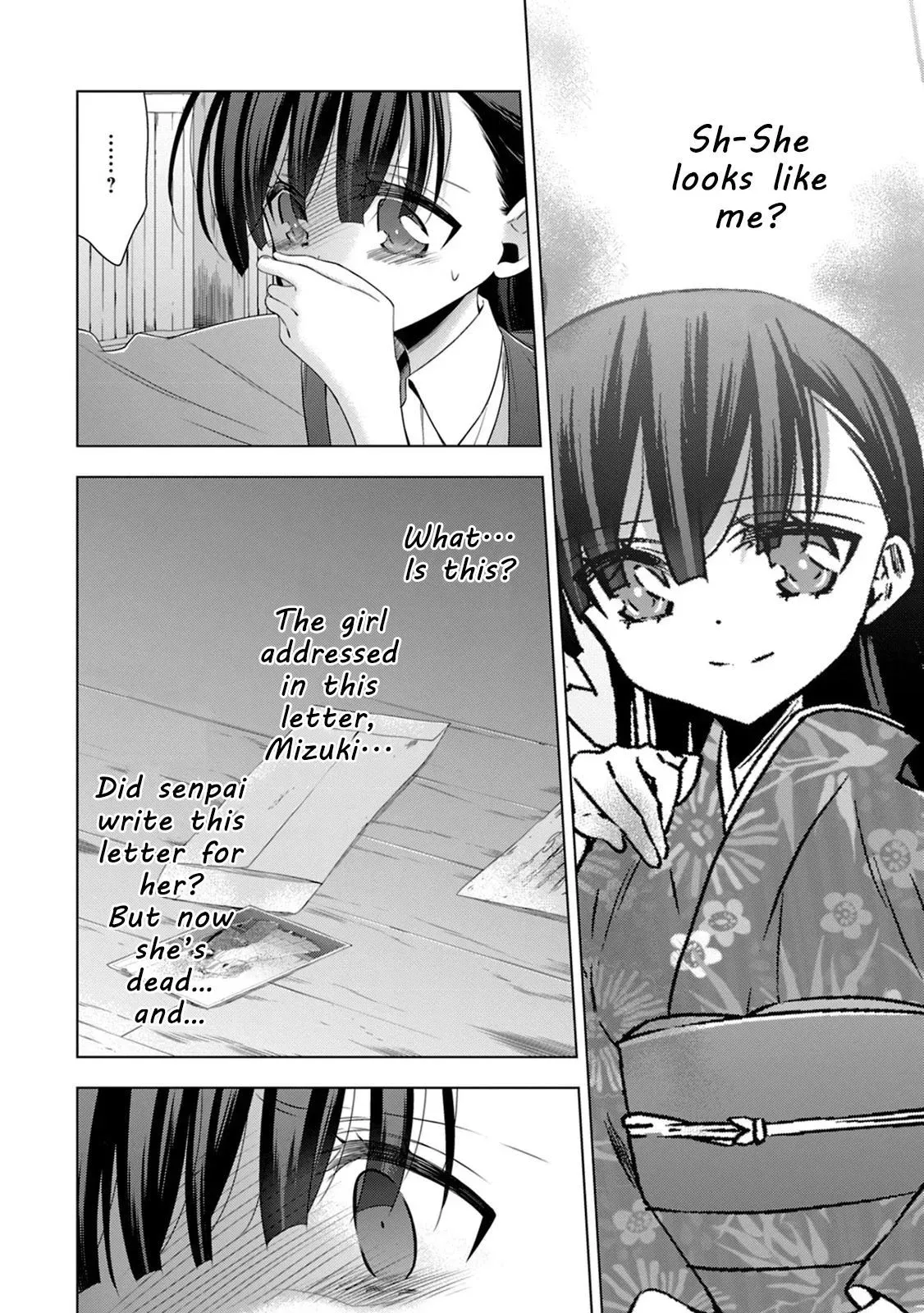 Read Vampire & Junior chapter 13 image 8 on Lezhin