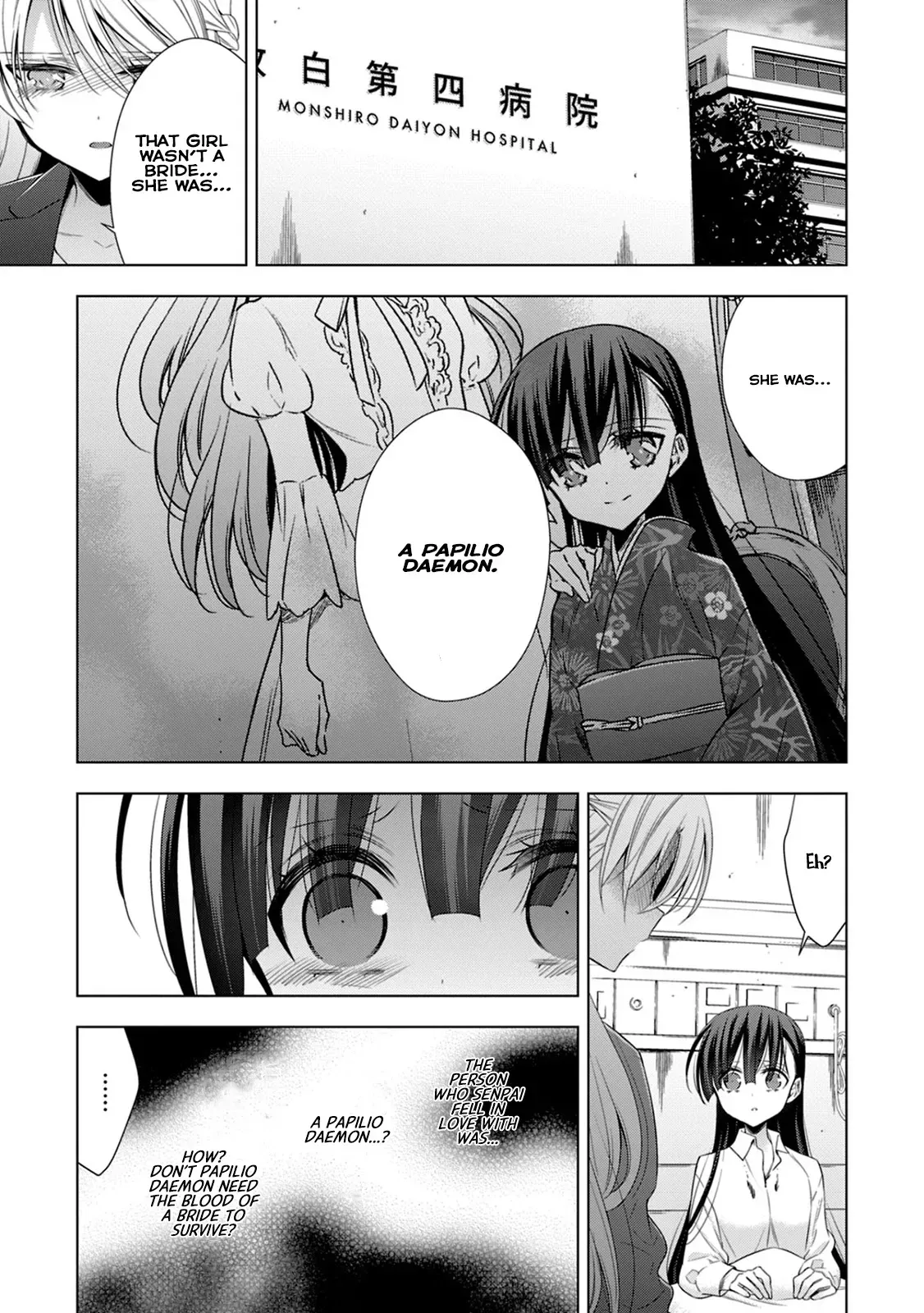 Read Vampire & Junior chapter 14 image 1 on Lezhin