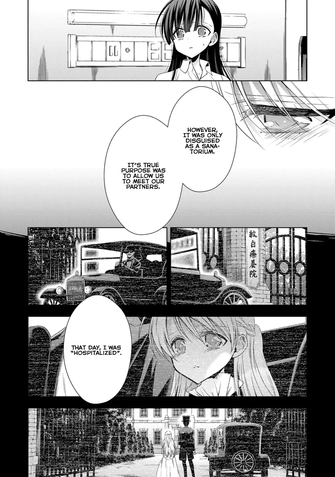 Read Vampire & Junior chapter 14 image 7 on Lezhin