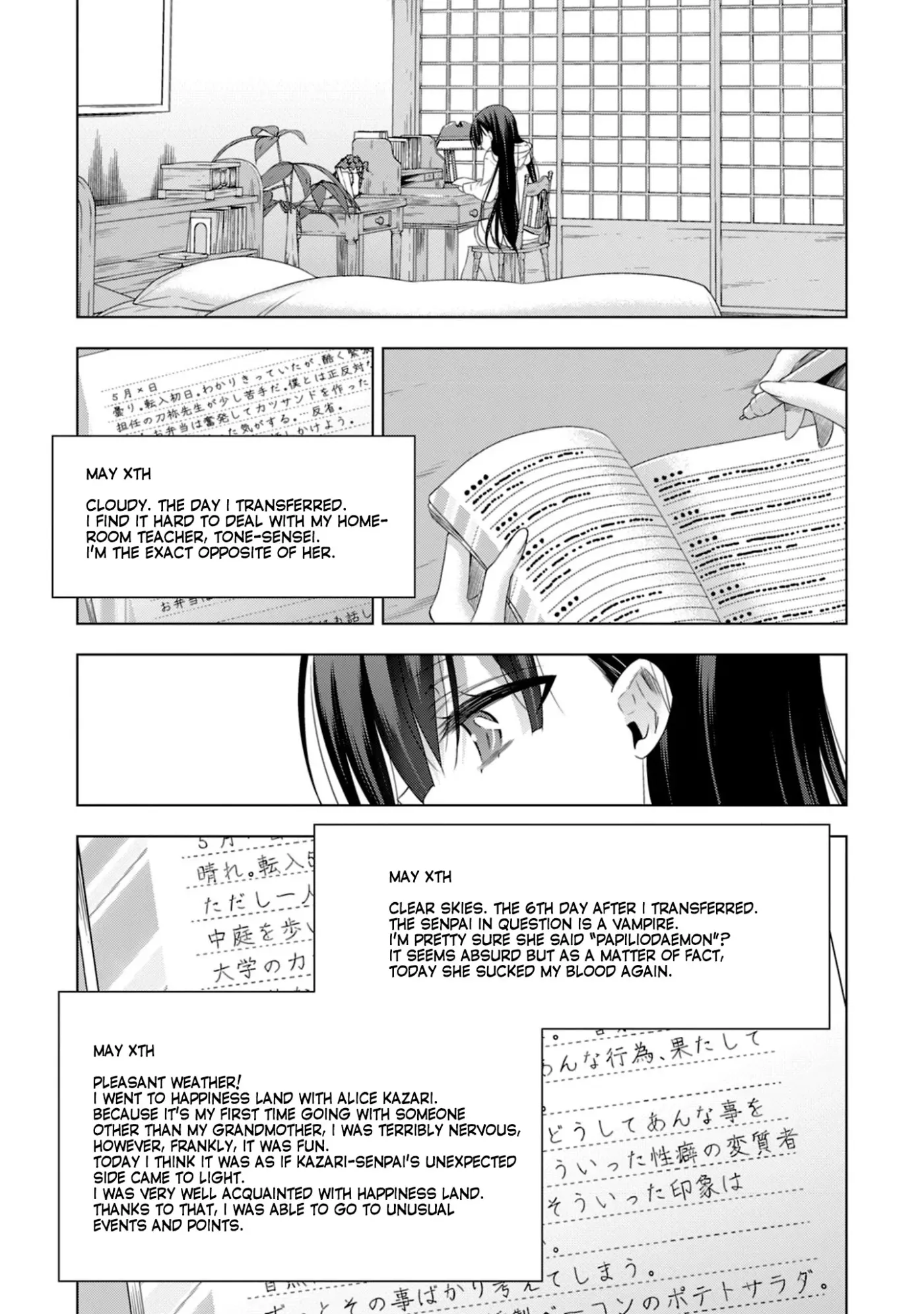 Read Vampire & Junior chapter 16 image 4 on Lezhin