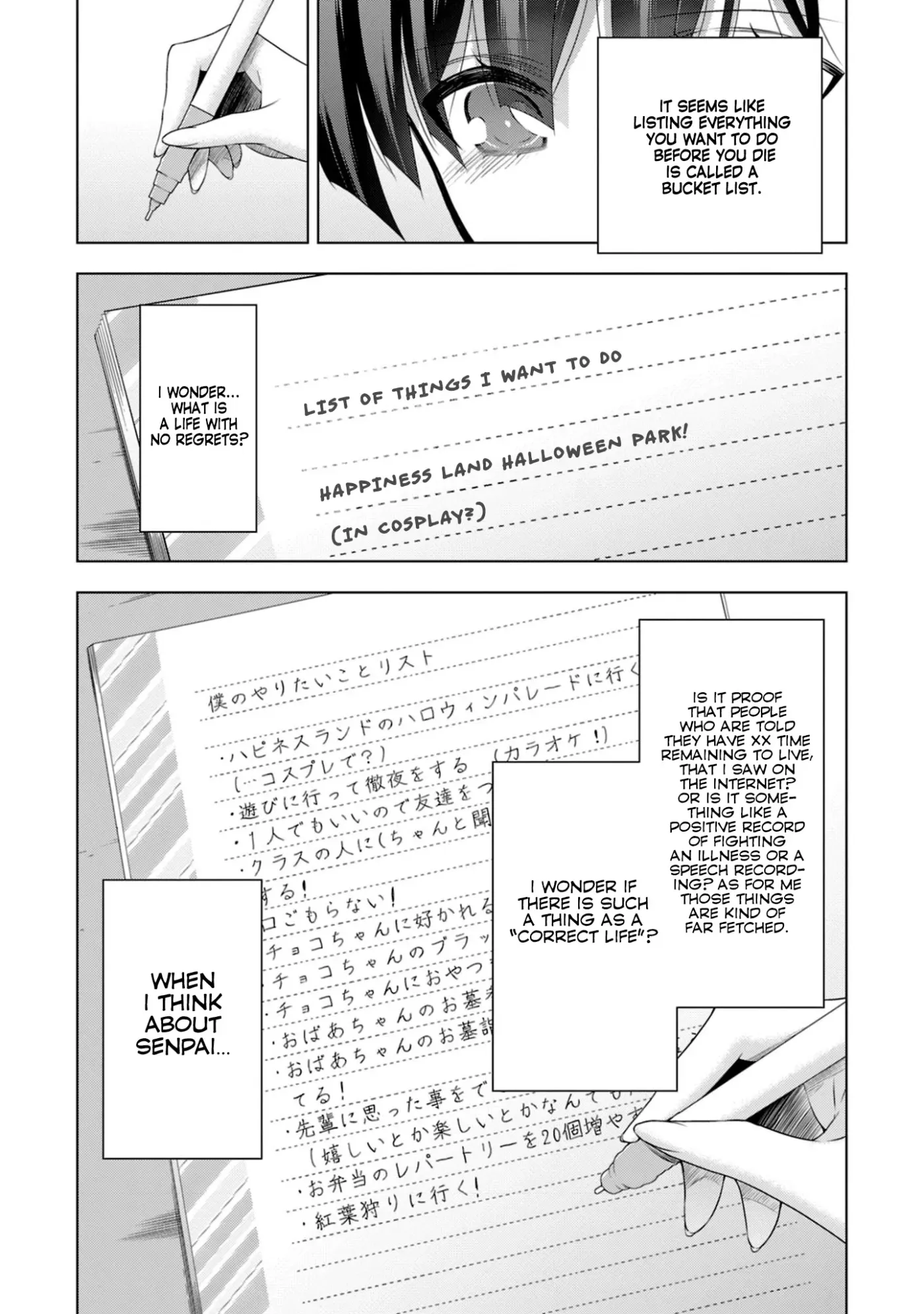 Read Vampire & Junior chapter 16 image 6 on Lezhin