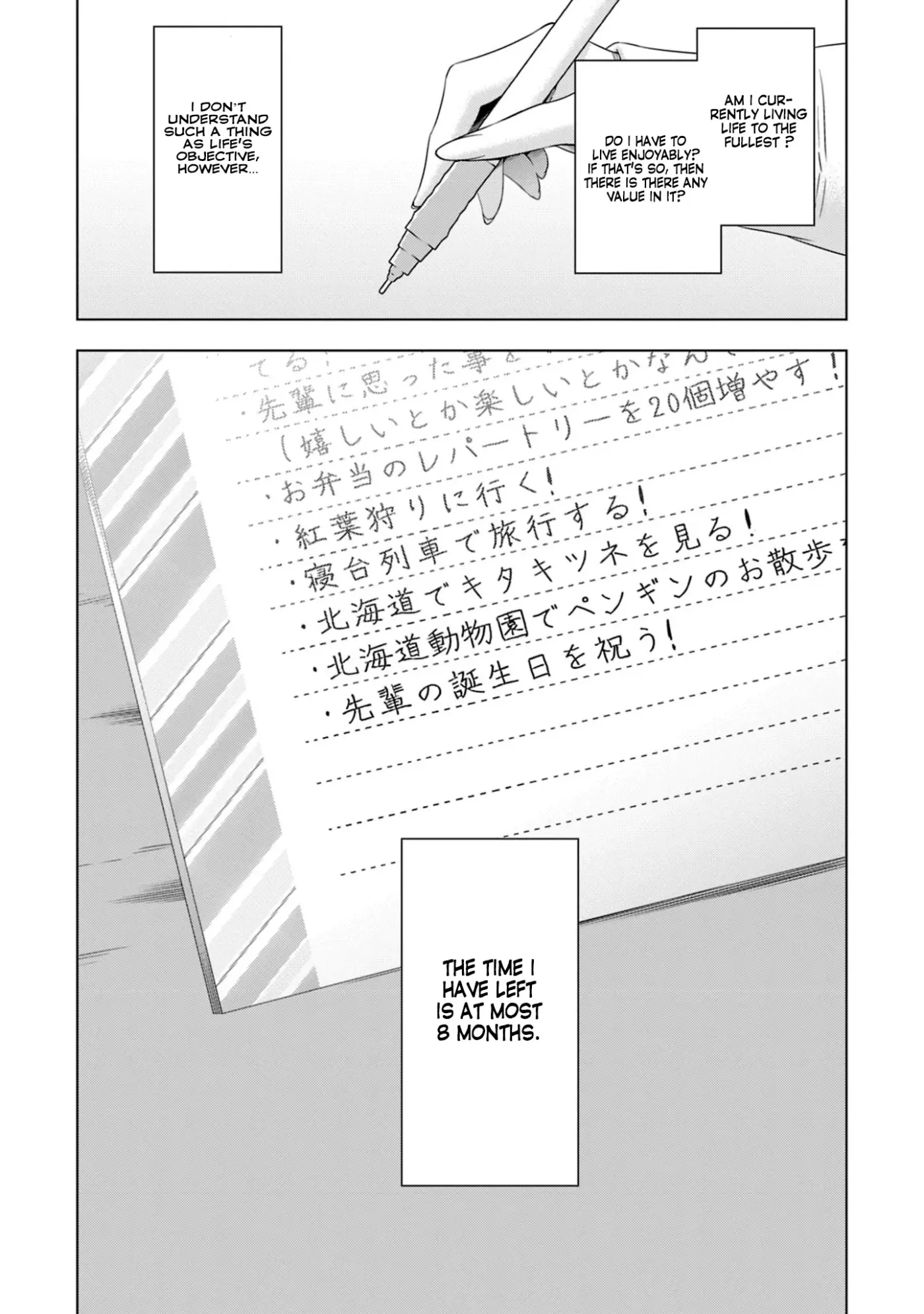 Read Vampire & Junior chapter 16 image 7 on Lezhin