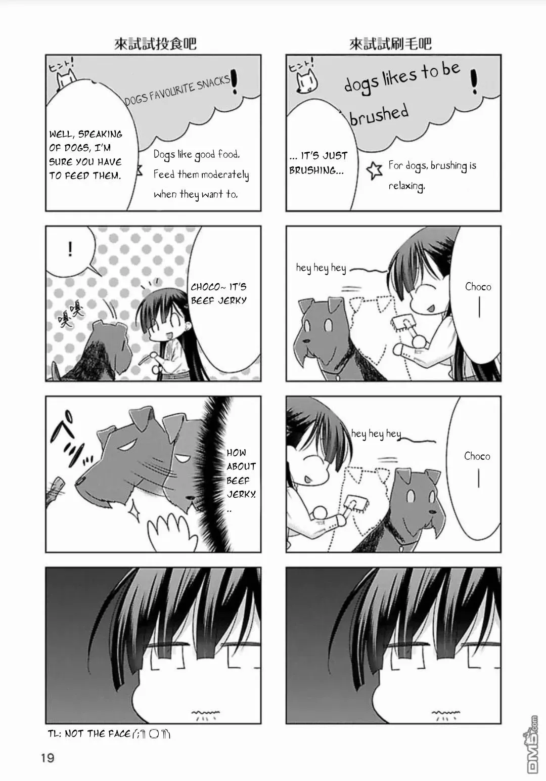 Read Vampire & Junior chapter 17 image 10 on Lezhin