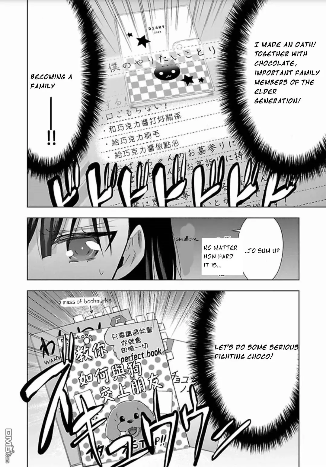 Read Vampire & Junior chapter 17 image 9 on Lezhin