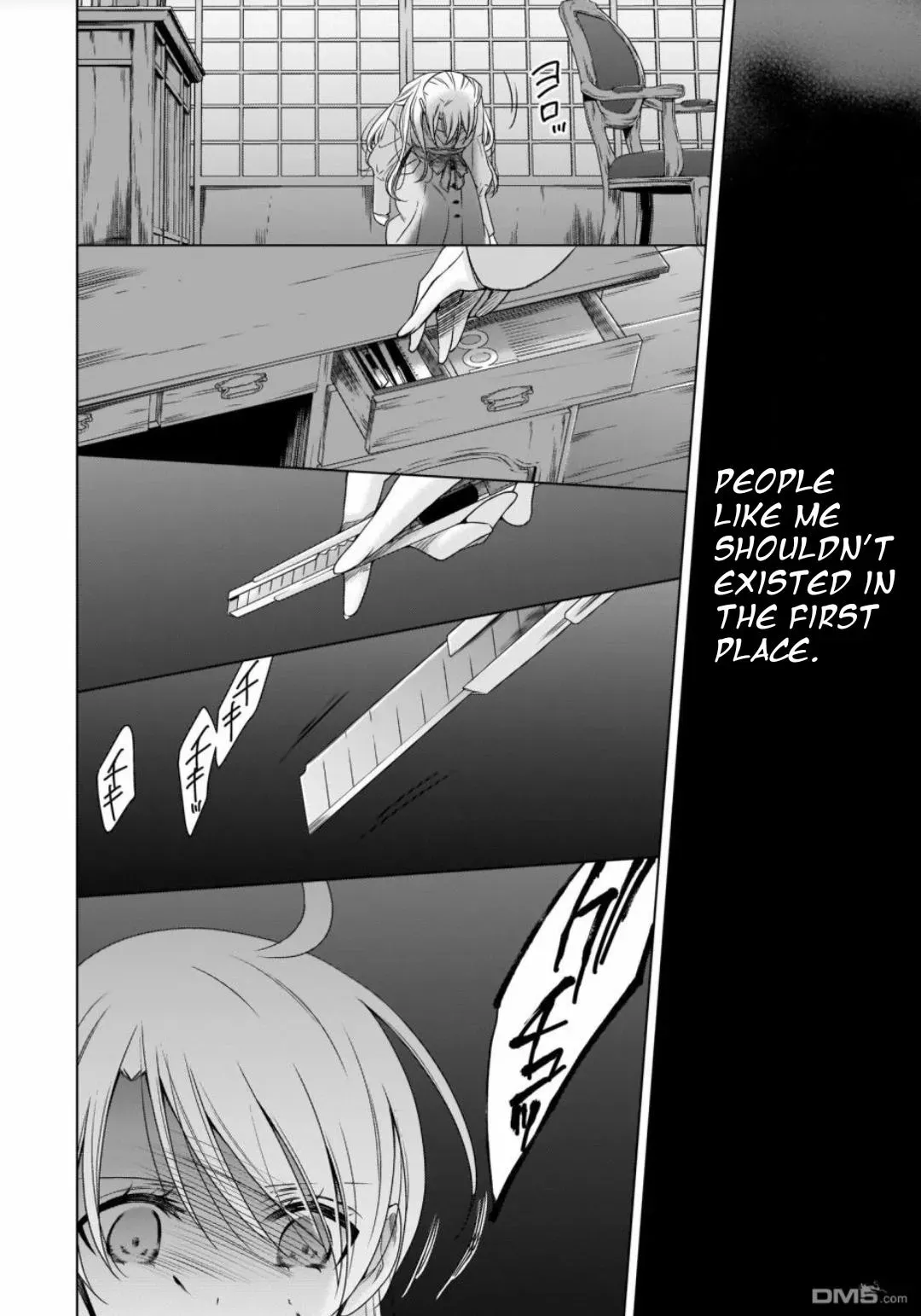 Read Vampire & Junior chapter 18 image 16 on Lezhin