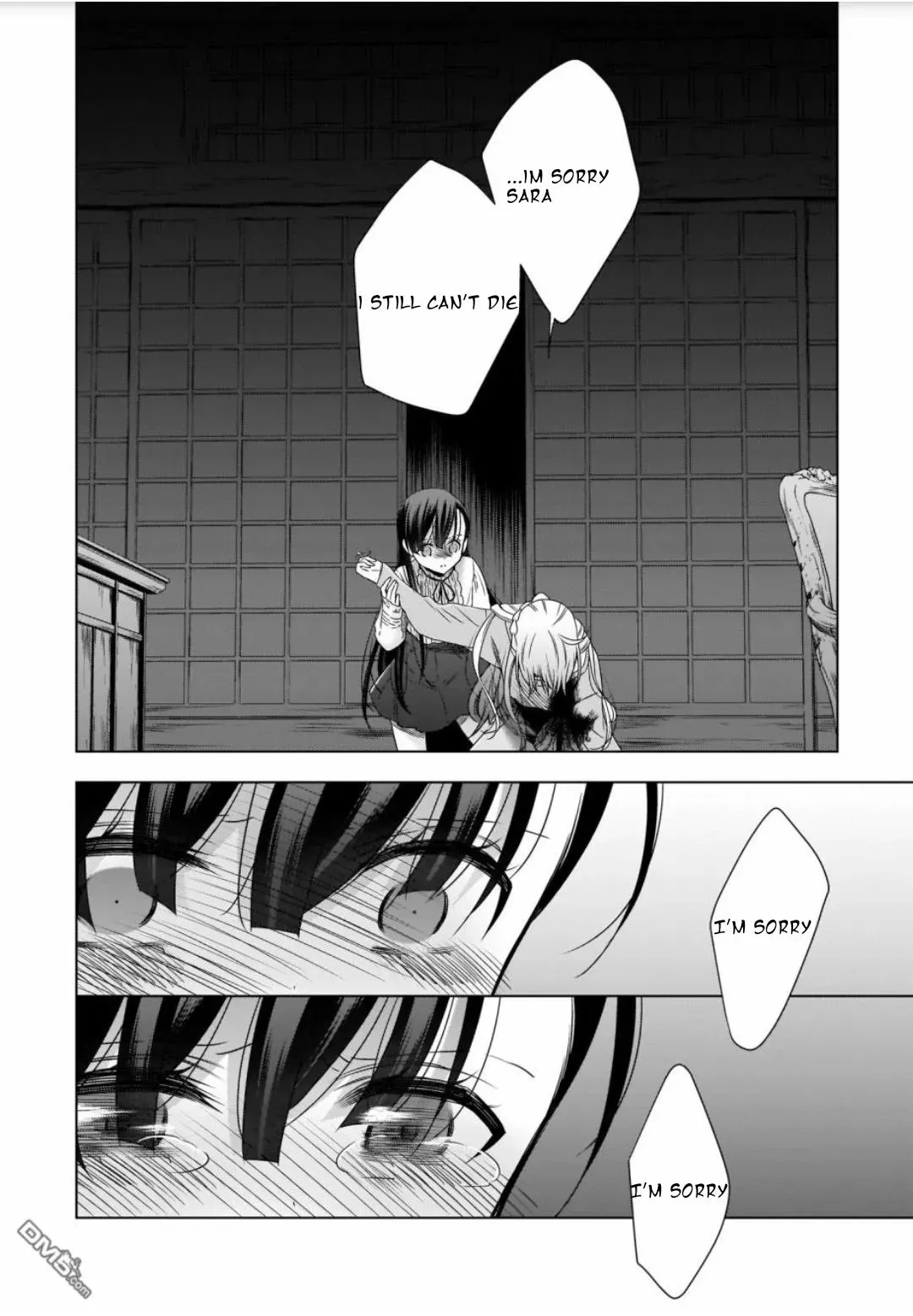 Read Vampire & Junior chapter 18 image 20 on Lezhin