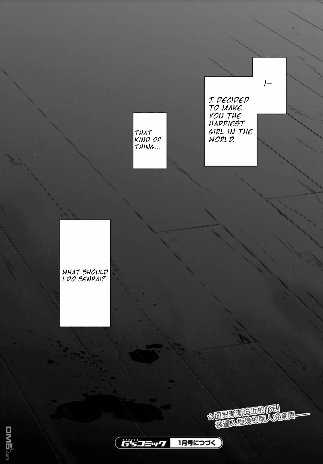 Read Vampire & Junior chapter 18 image 22 on Lezhin