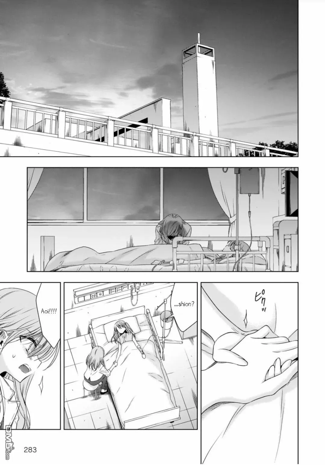 Read Vampire & Junior chapter 18 image 8 on Lezhin