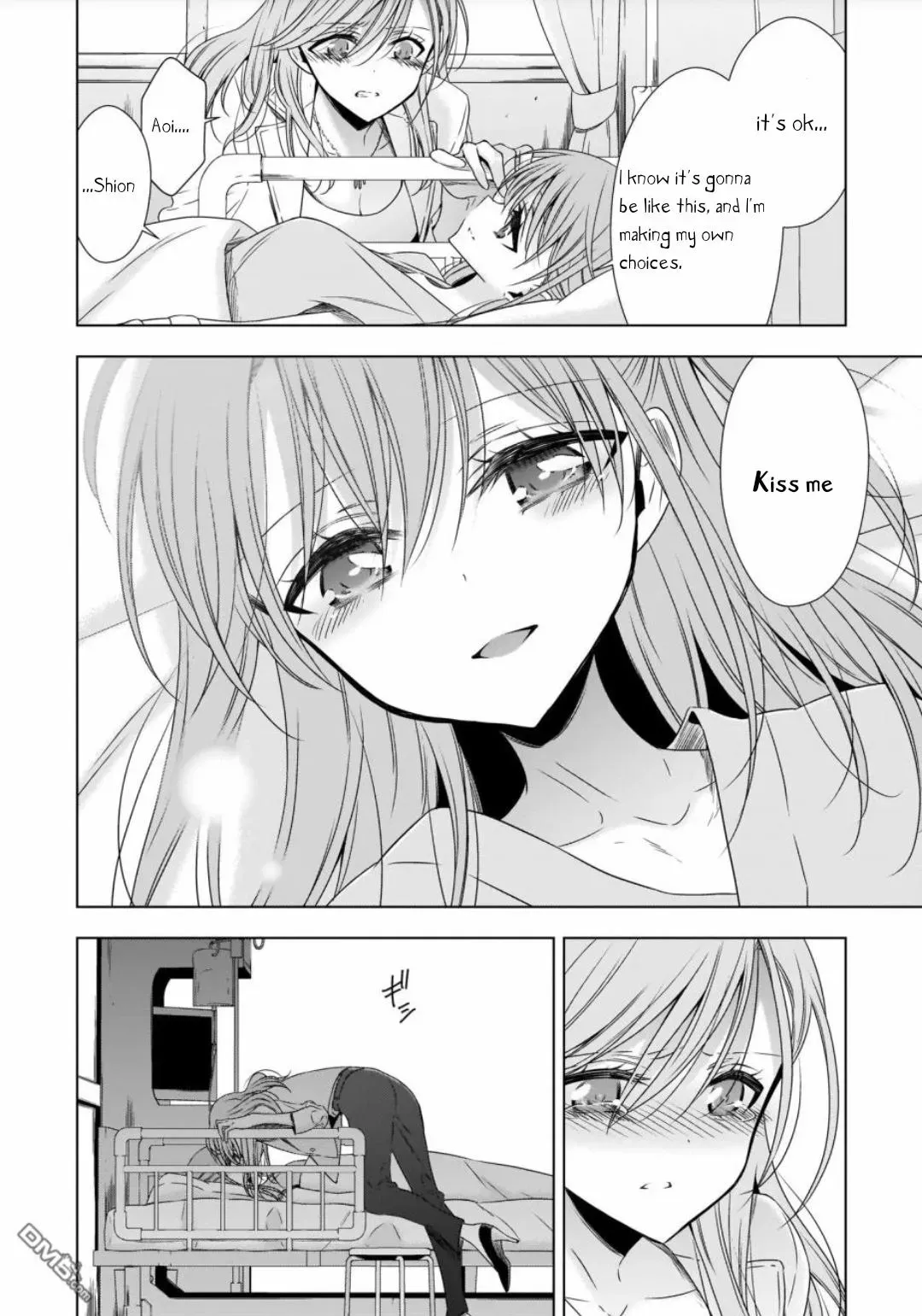 Read Vampire & Junior chapter 18 image 9 on Lezhin