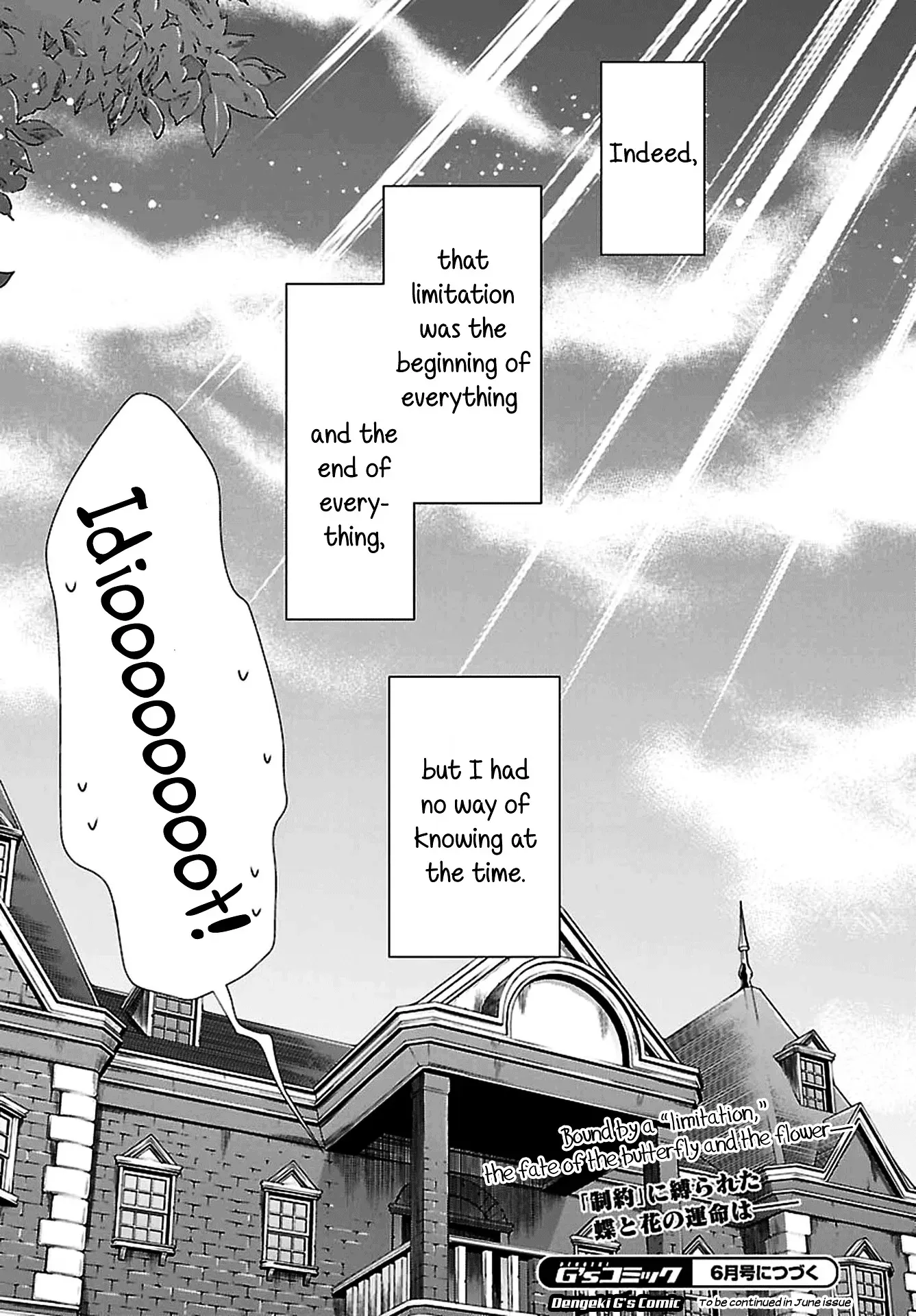 Read Vampire & Junior chapter 2 image 31 on Lezhin