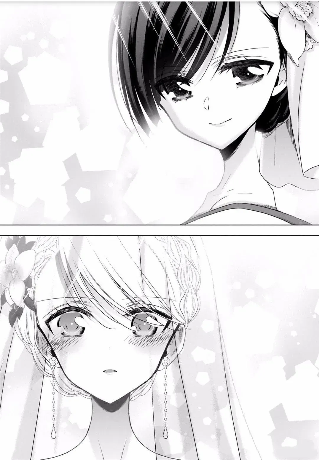 Read Vampire & Junior chapter 20 image 12 on Lezhin