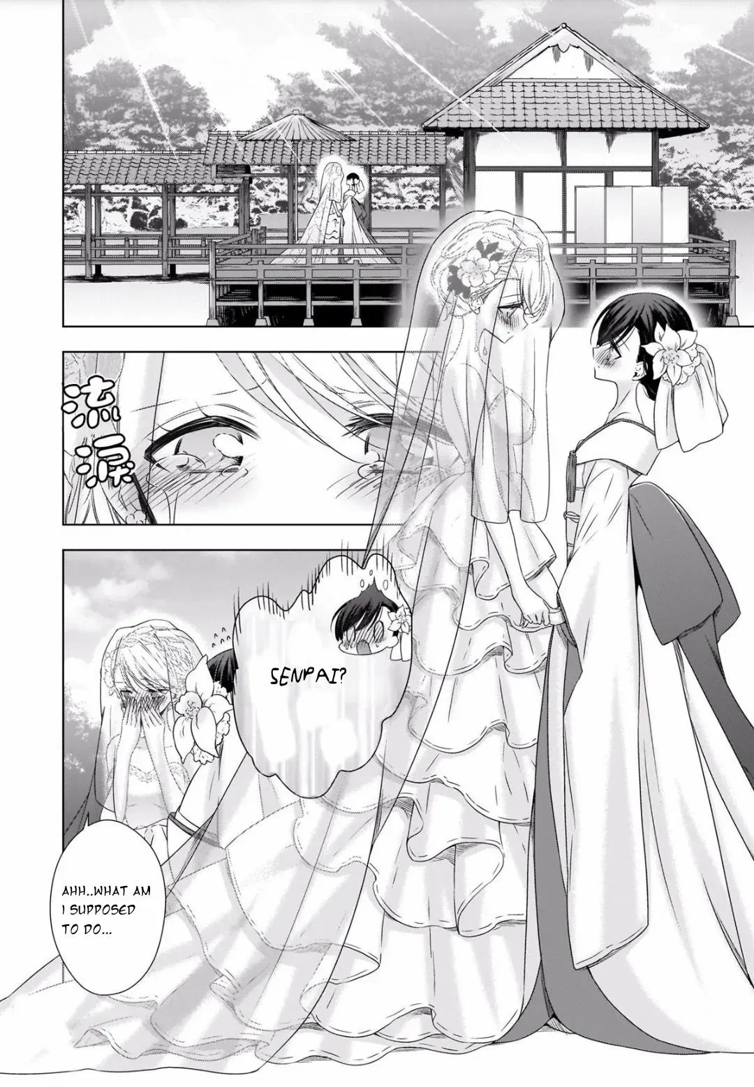 Read Vampire & Junior chapter 20 image 13 on Lezhin