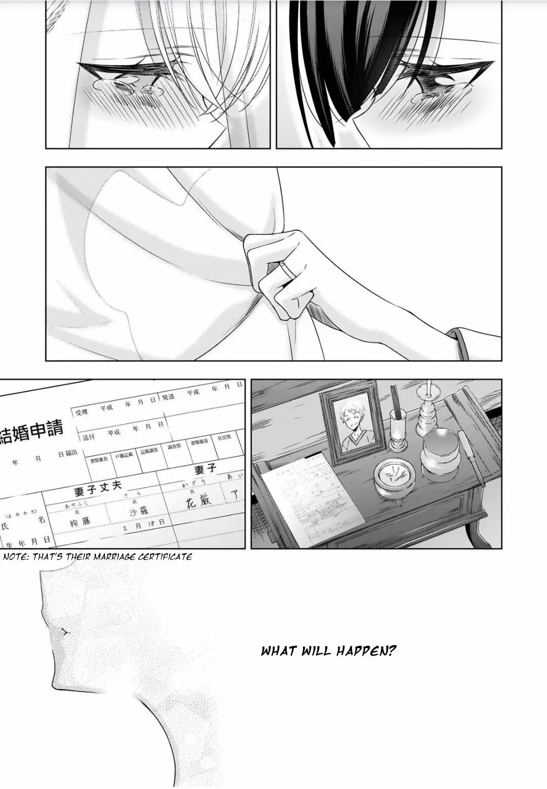 Read Vampire & Junior chapter 20 image 16 on Lezhin
