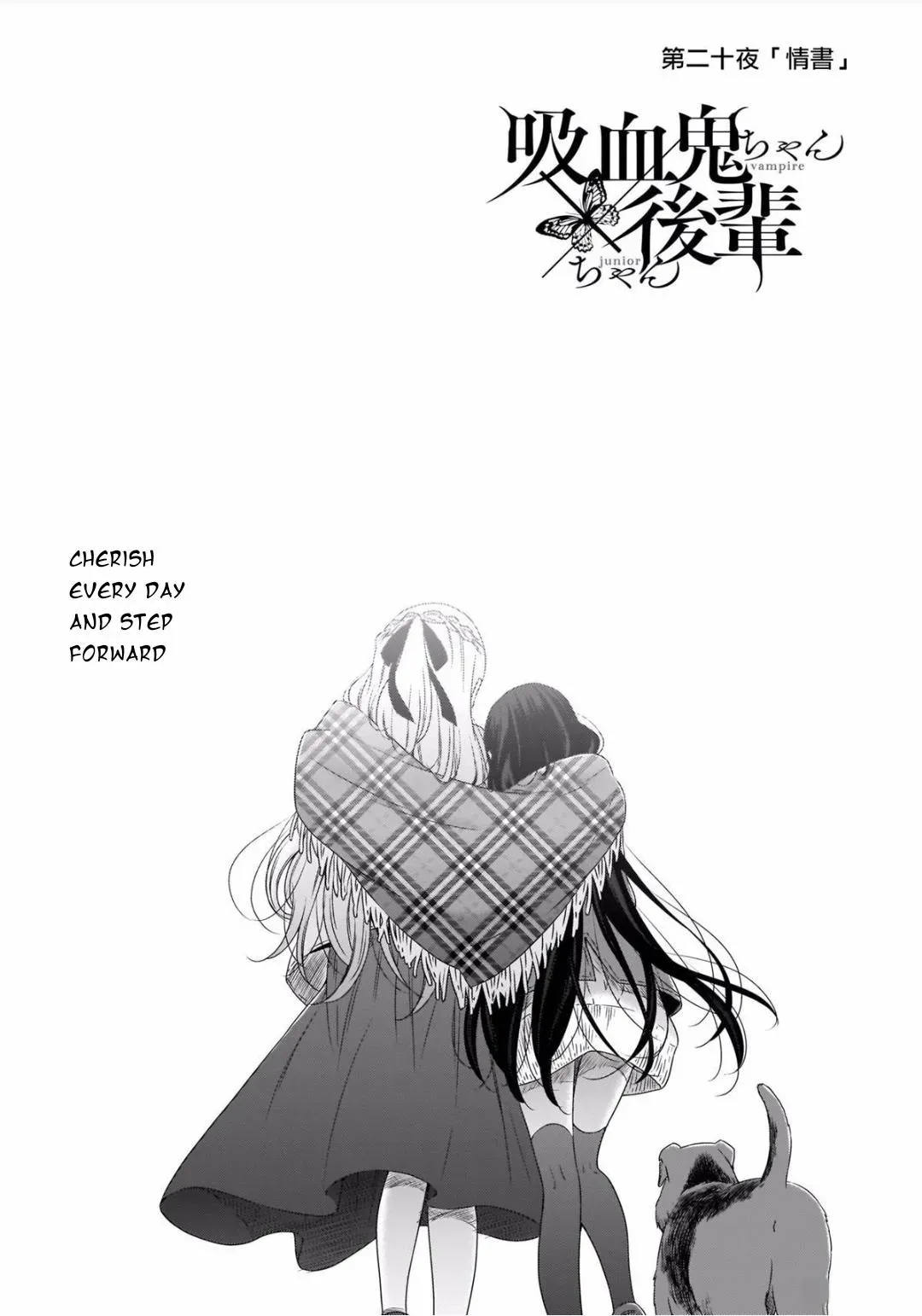 Read Vampire & Junior chapter 20 image 3 on Lezhin