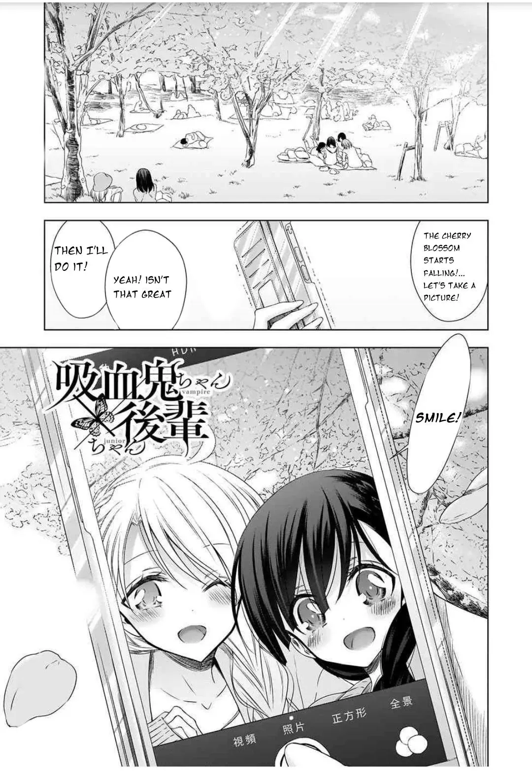 Read Vampire & Junior chapter 21 image 1 on Lezhin