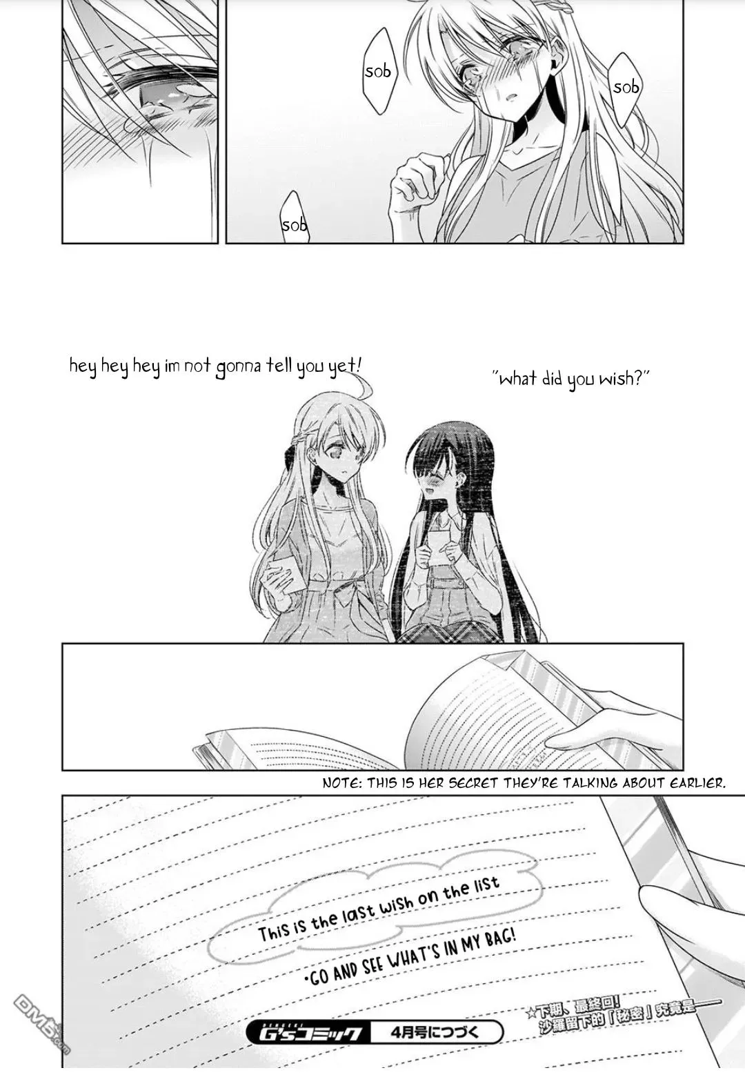 Read Vampire & Junior chapter 21 image 21 on Lezhin