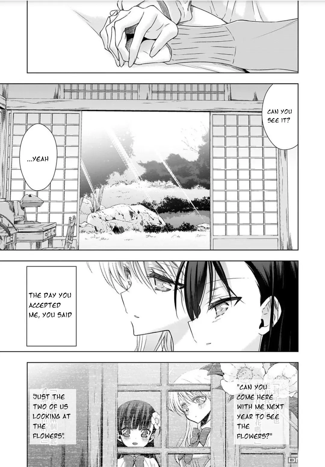Read Vampire & Junior chapter 21 image 7 on Lezhin