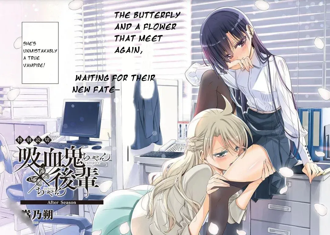 Read Vampire & Junior chapter 22.5 image 1 on Lezhin