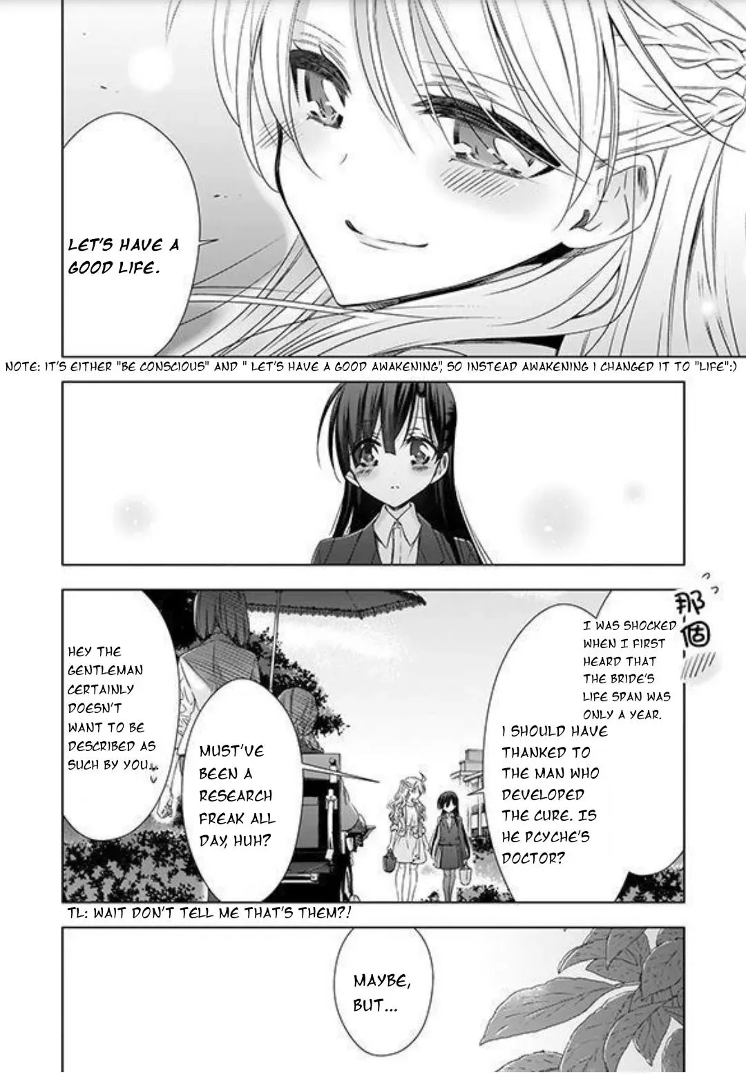 Read Vampire & Junior chapter 22.5 image 14 on Lezhin