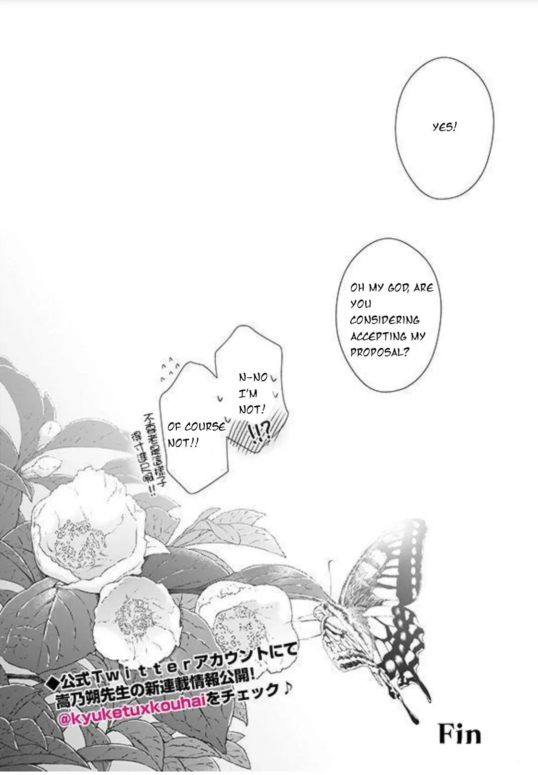 Read Vampire & Junior chapter 22.5 image 23 on Lezhin