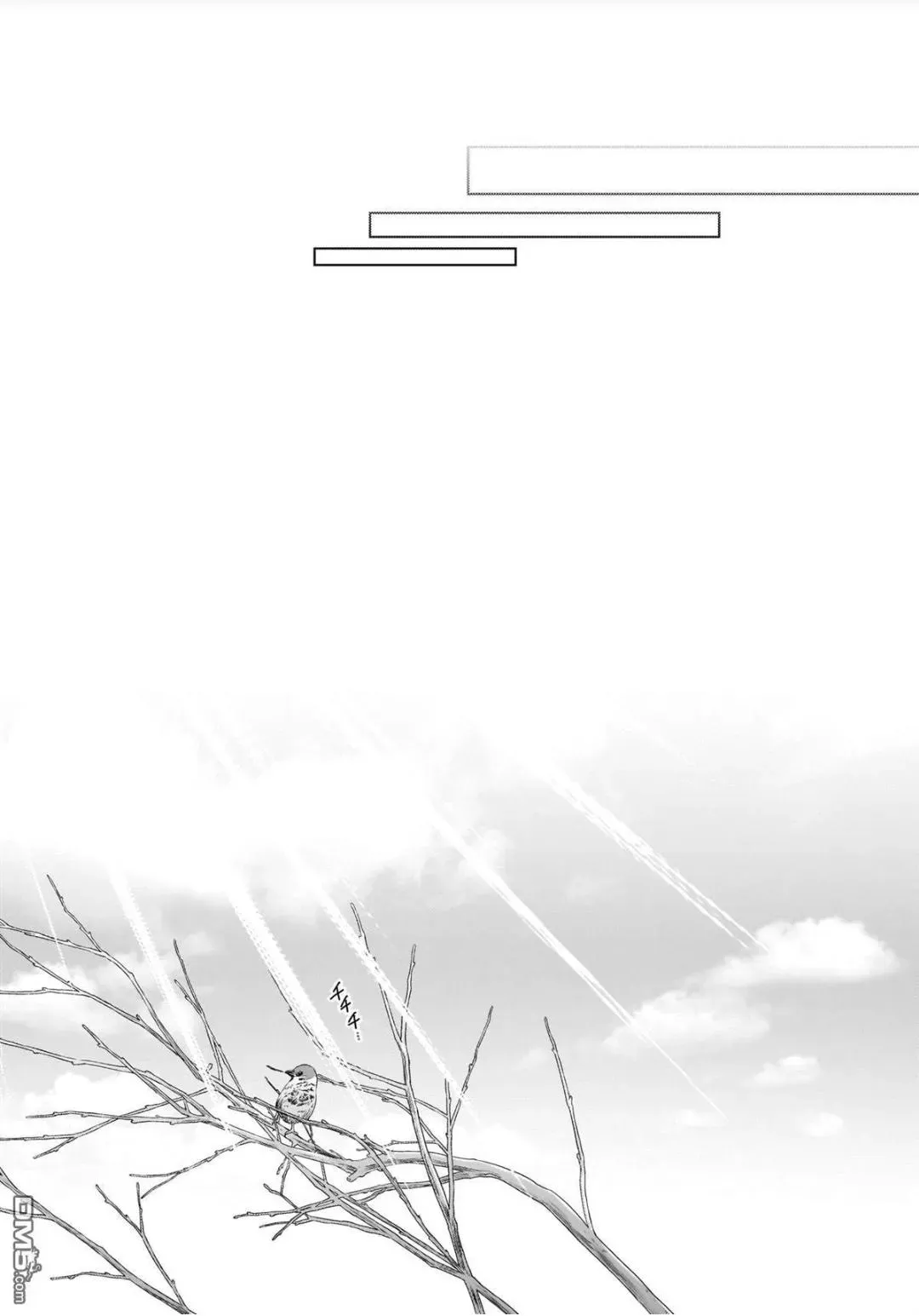 Read Vampire & Junior chapter 22 image 17 on Lezhin