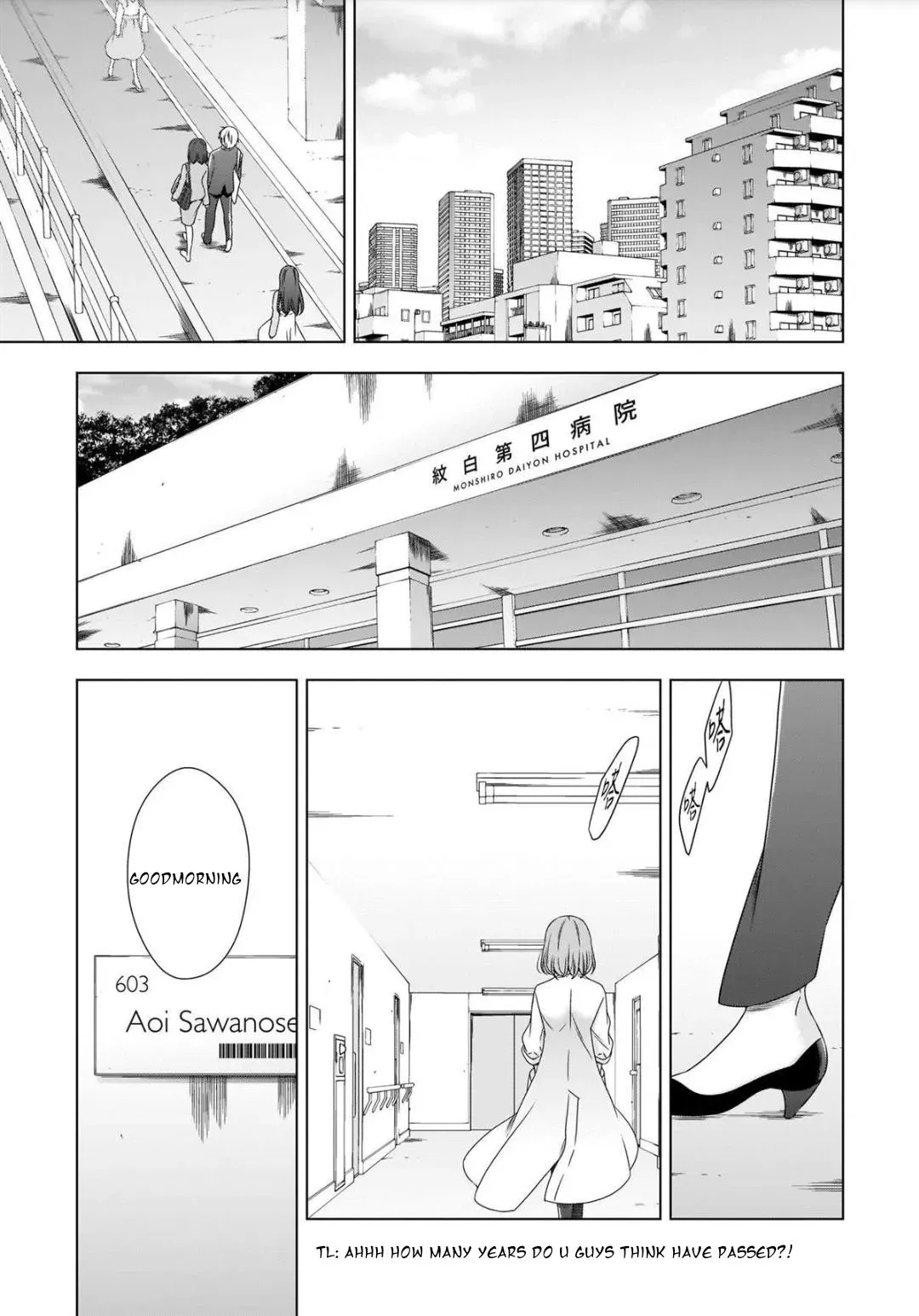 Read Vampire & Junior chapter 22 image 18 on Lezhin