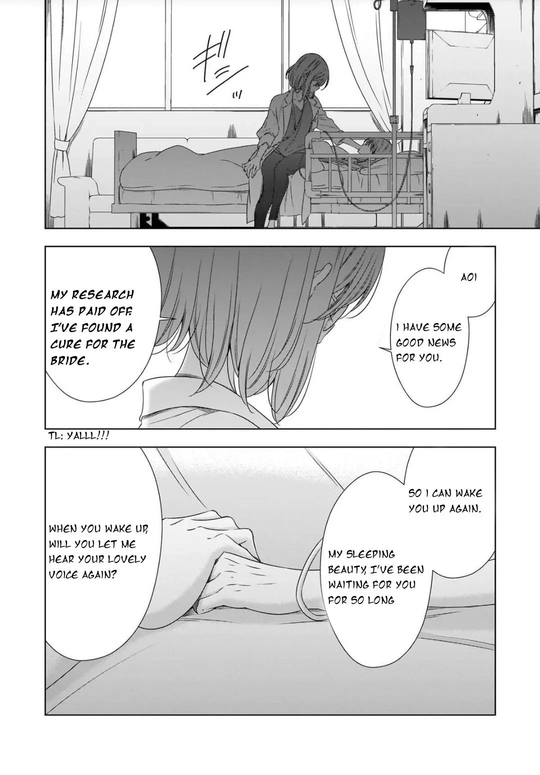 Read Vampire & Junior chapter 22 image 19 on Lezhin
