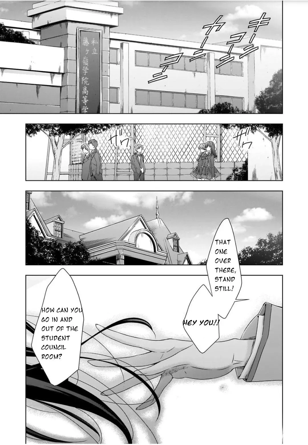 Read Vampire & Junior chapter 22 image 22 on Lezhin
