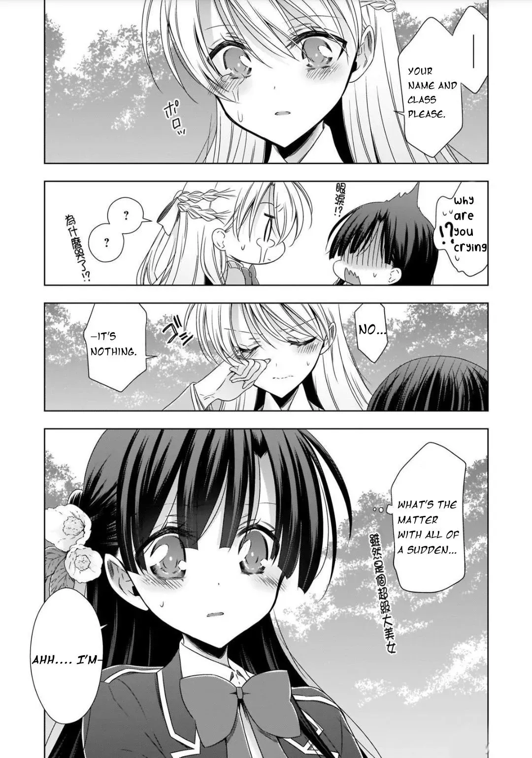 Read Vampire & Junior chapter 22 image 25 on Lezhin