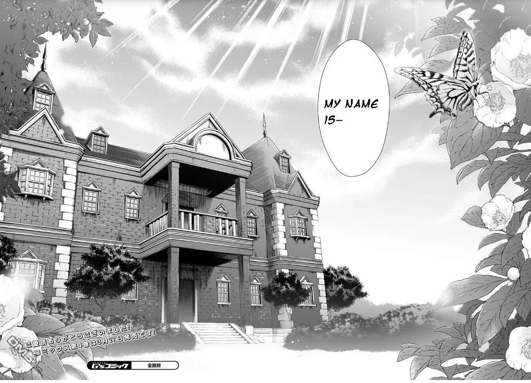 Read Vampire & Junior chapter 22 image 26 on Lezhin